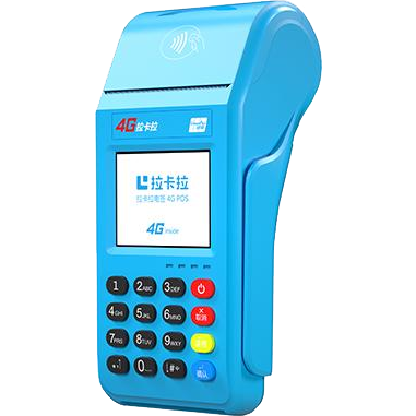 阳春拉卡拉传统POS机